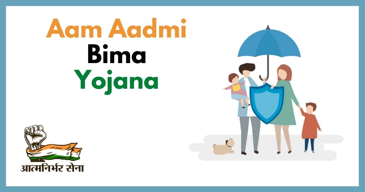 Aam Aadmi Bima Yojana