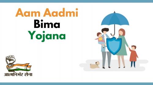 Aam Aadmi Bima Yojana